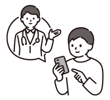 2.診療を受ける